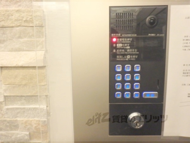 セキュリティ　オートロック