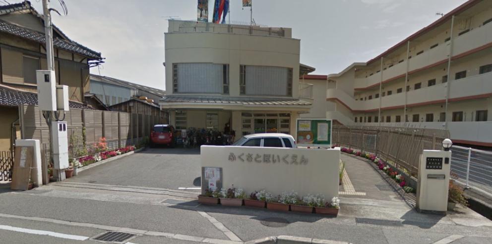 幼稚園・保育園　福里保育園（幼稚園・保育園）まで1072m