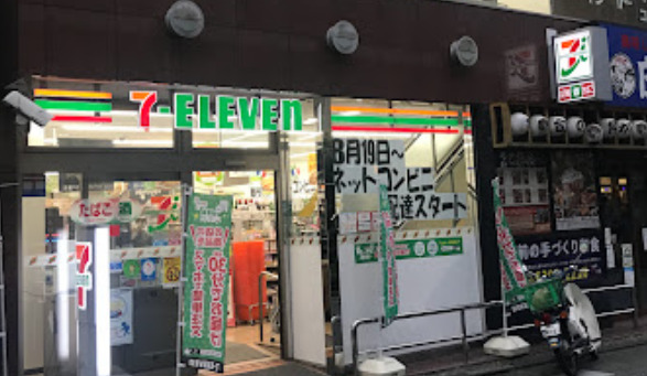 コンビニ　セブンイレブン 目黒祐天寺駅前店（コンビニ）まで164m