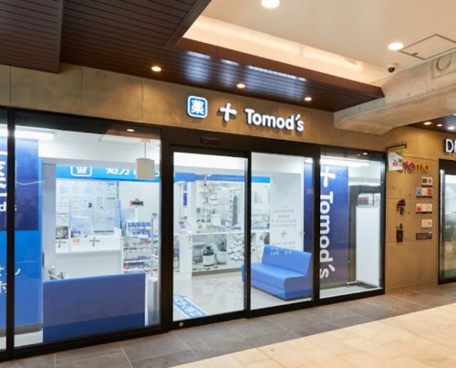 ドラックストア　トモズエトモ祐天寺店（ドラッグストア）まで167m