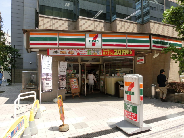 飲食店　つるとんたん（飲食店）まで300m