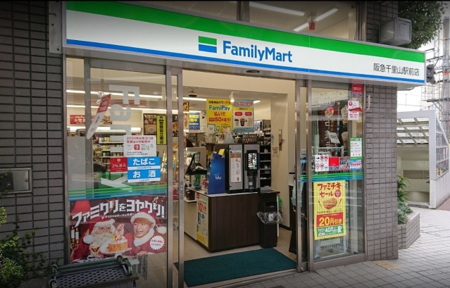 コンビニ　ファミリーマート阪急千里山駅前店（コンビニ）まで314m