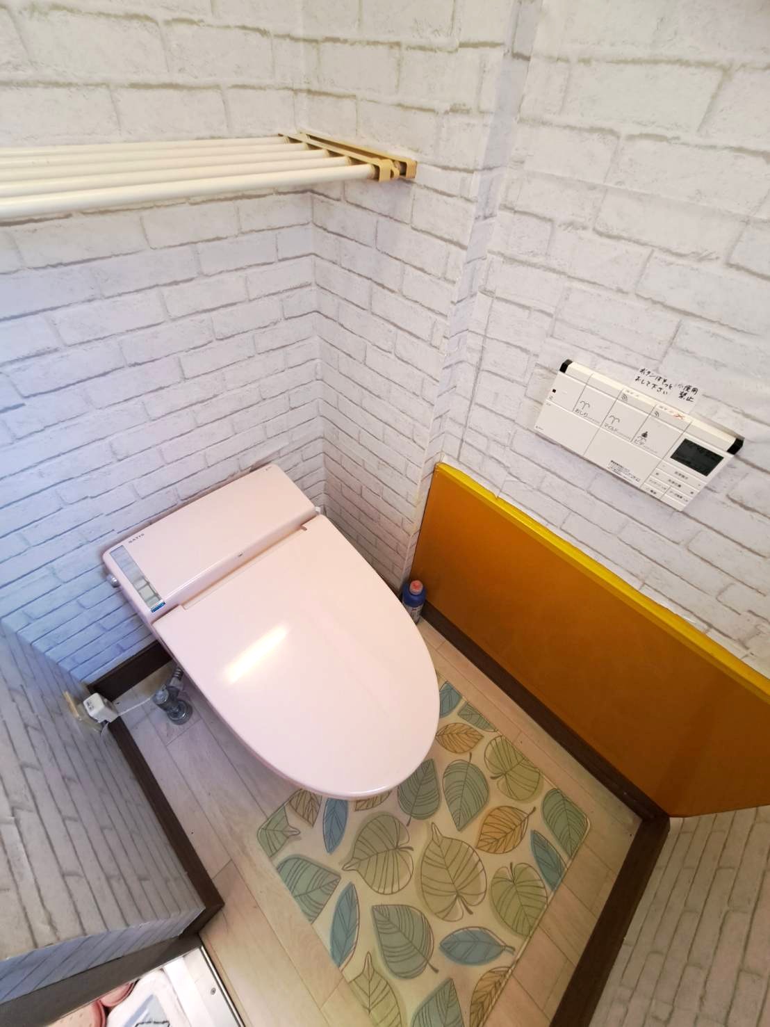 トイレ　温水洗浄便座付き☆