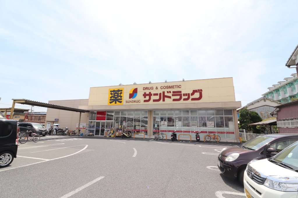 ドラックストア　サンドラッグ 橿原真菅店（ドラッグストア）まで636m