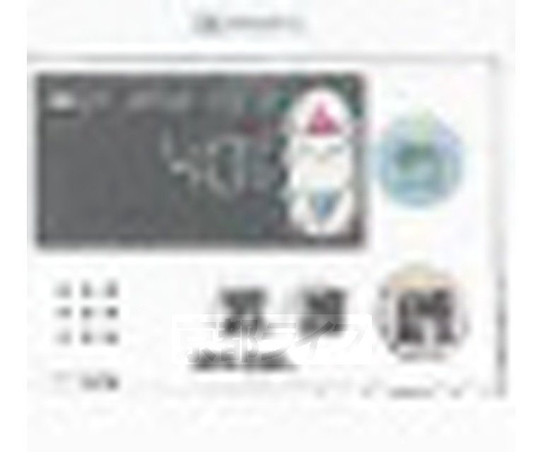 その他設備　導入予定設備