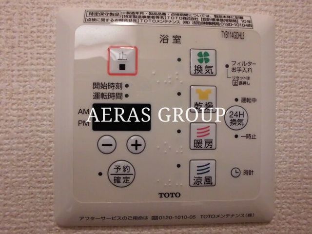 バス・シャワールーム