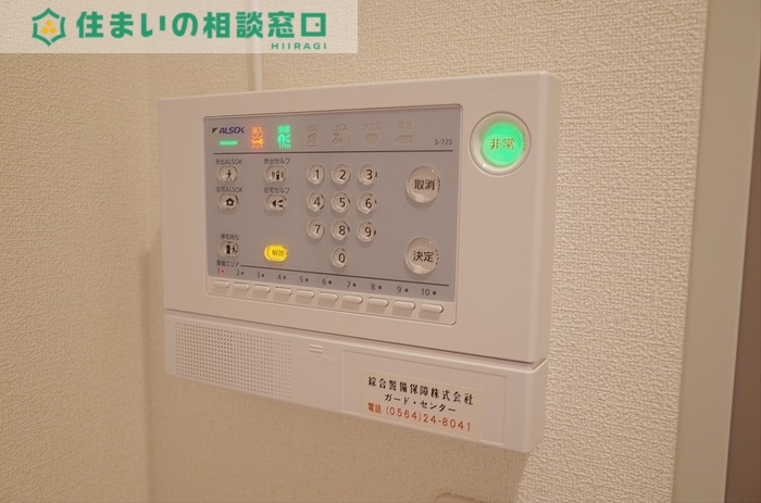 セキュリティ