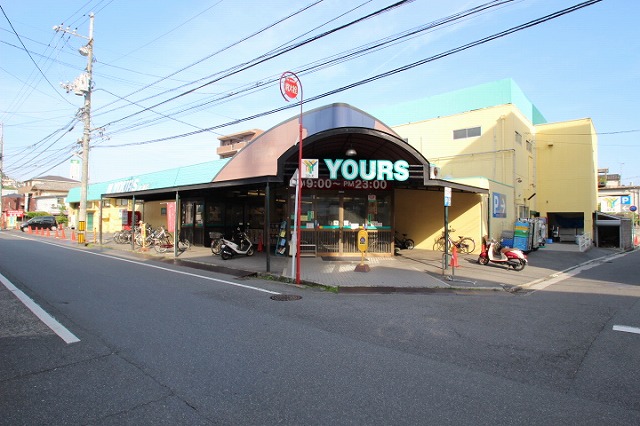 スーパー　ユアーズ　本浦店（スーパー）まで300m
