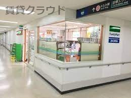 コンビニ　ファミリーマート 千葉大学病院店（コンビニ）まで916m
