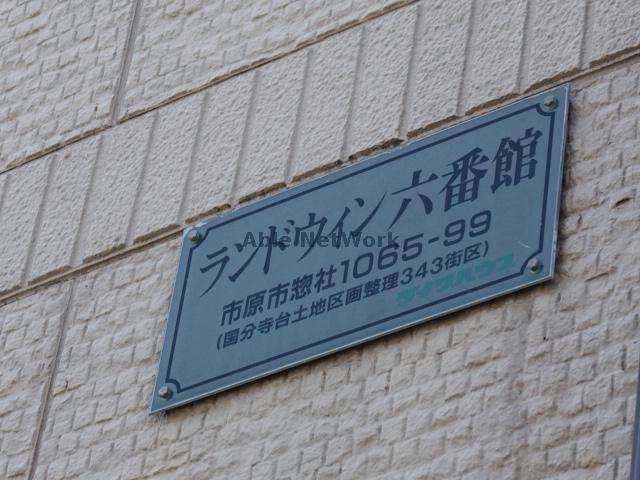 その他　その他