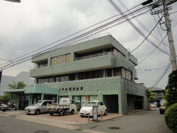 銀行　京都中央信用金庫 上桂支店（銀行）まで533m