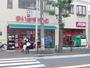 スーパー　まいばすけっと世田谷淡島店（スーパー）まで253m