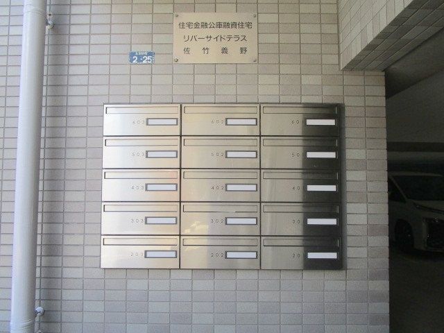 その他共有部分　共有部分