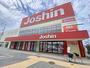 その他　ジョーシン美原店（その他）まで660m