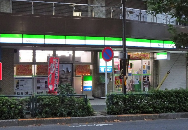 コンビニ　ファミリーマート 文京白山駅前店（コンビニ）まで134m