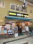 飲食店　ドトールコーヒーショップ天六店（飲食店）まで351m
