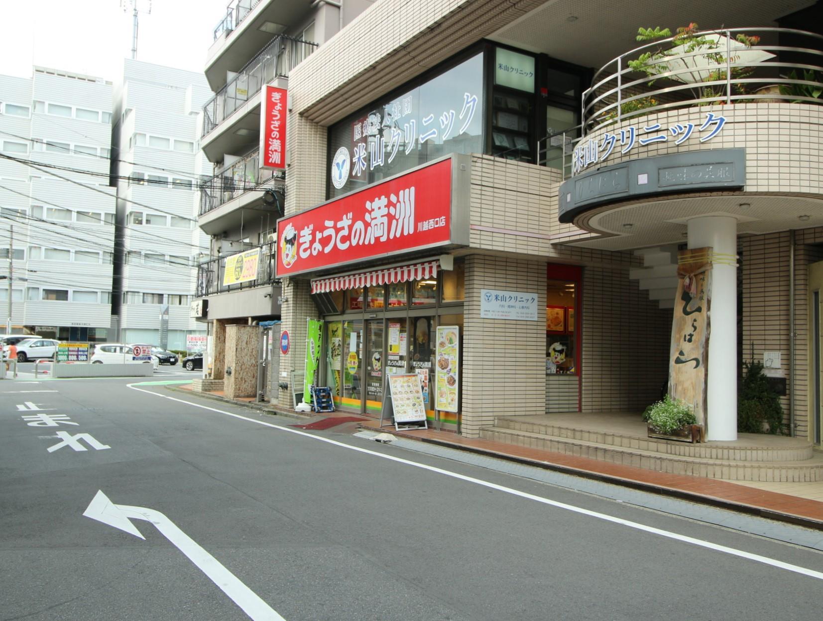 飲食店　中華食堂日高屋川越西口店（飲食店）まで362m