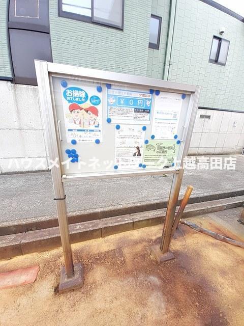 その他　掲示板