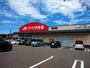 ドラックストア　クスリのアオキ春日山町店（ドラッグストア）まで987m