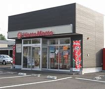 飲食店　ほっともっと上越教育大学前店（飲食店）まで1064m