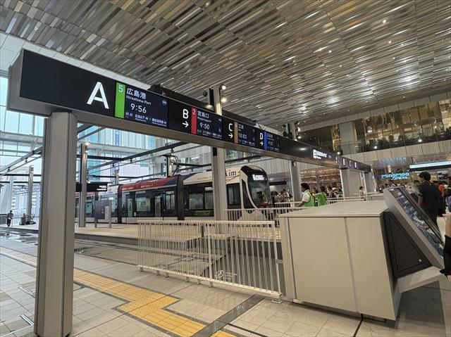 その他　広電　広島駅（その他）まで1381m