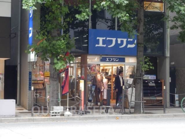 ショッピングセンター　エフワン御堂筋店（ショッピングセンター）まで270m