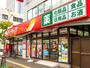 ドラックストア　ツルハドラッグ北12条駅前店（ドラッグストア）まで298m