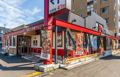 飲食店　ヴィクトリアステーション札幌北5条店（飲食店）まで626m
