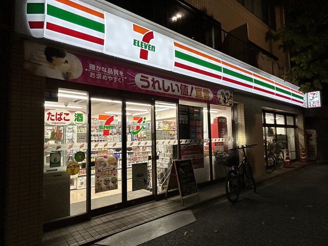 コンビニ　セブンイレブン文京関口1丁目店（コンビニ）まで558m