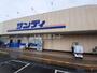 スーパー　サンディ高田店（スーパー）まで340m