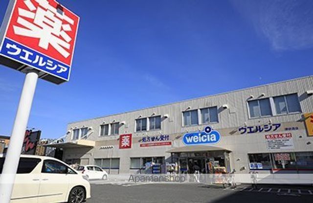 ドラックストア　ウエルシア堺砂道店（ドラッグストア）まで927m