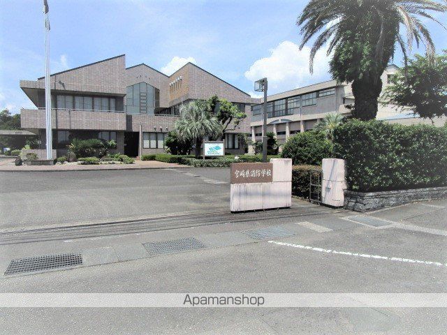 その他　宮崎県消防学校（その他）まで780m