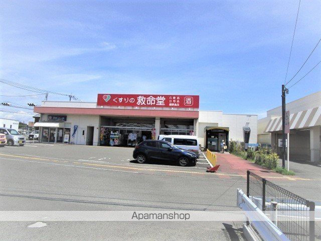 ドラックストア　救命堂 本郷店（ドラッグストア）まで803m
