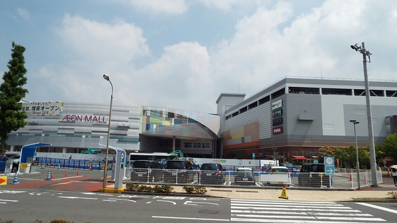 ショッピングセンター　イオンモール広島府中店（ショッピングセンター）まで445m