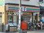 コンビニ　セブンイレブン安芸府中本町5丁目店（コンビニ）まで220m