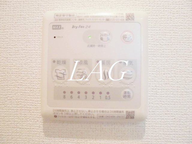 その他設備　浴室乾燥機付きです。