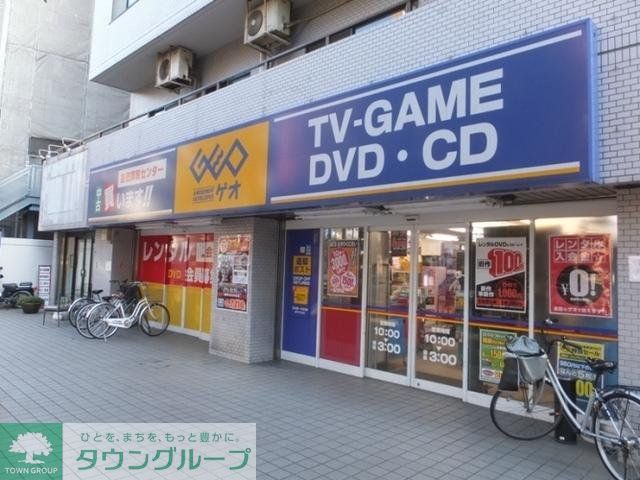 その他　ゲオ（その他）まで300m