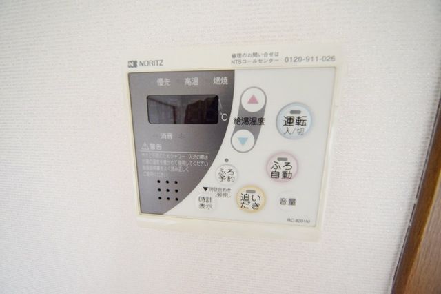 その他設備　給湯