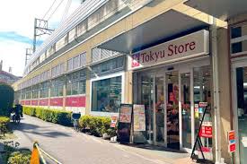 スーパー　東急ストア不動前店（スーパー）まで390m