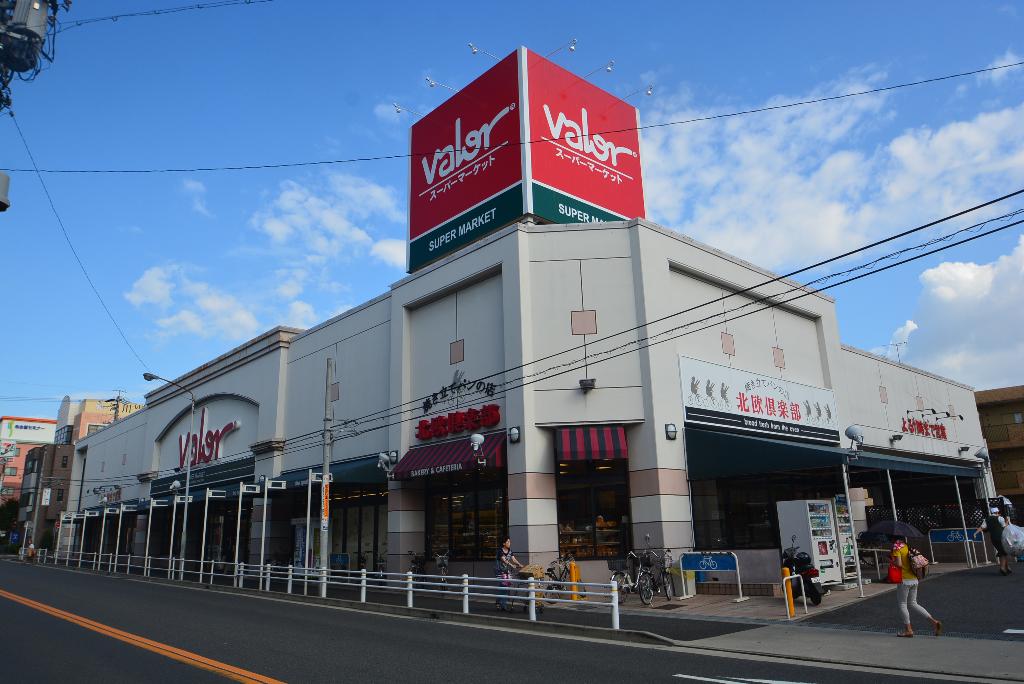 その他　バロー滝川店（その他）まで1622m