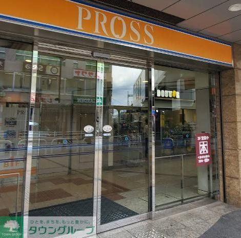 ショッピングセンター　大和プロス（ショッピングセンター）まで890m