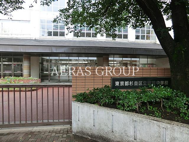 中学校　杉並区立宮前中学校（中学校）まで381m