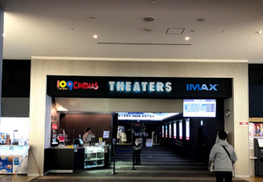 その他　109CINEMAS KIBA(109シネマズ木場)（その他）まで765m
