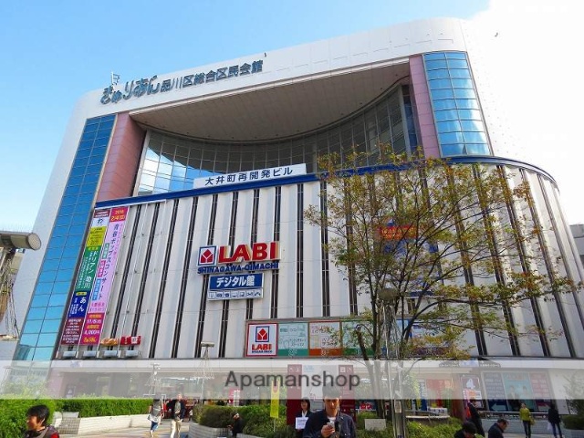 その他　ヤマダデンキ LABI品川大井町店（その他）まで287m