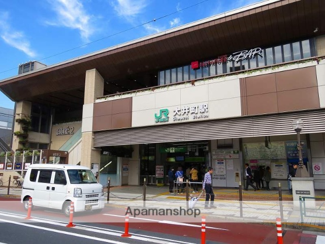 その他　アトレ大井町２（その他）まで371m