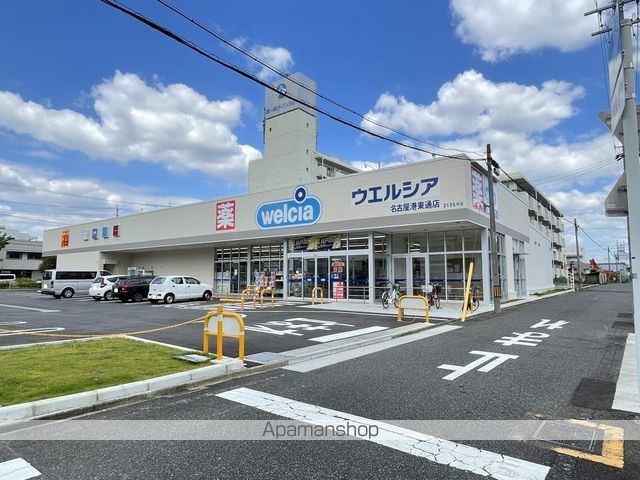 ドラックストア　ウェルシア名古屋港東通店（ドラッグストア）まで342m