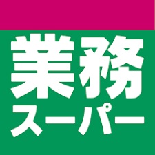 スーパー　業務スーパー大畑店（スーパー）まで468m