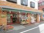 スーパー　まいばすけっと 旗の台（スーパー）まで272m