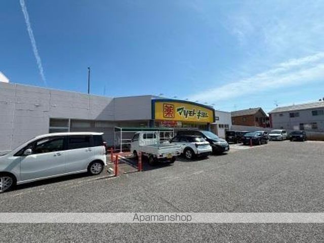 ドラックストア　マツモトキヨシ鐙店（ドラッグストア）まで2756m