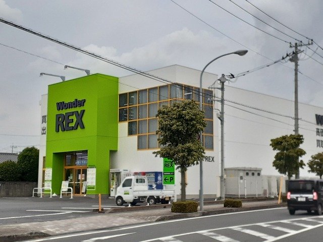 その他　ワンダーレックス　つくば大穂店まで220m
